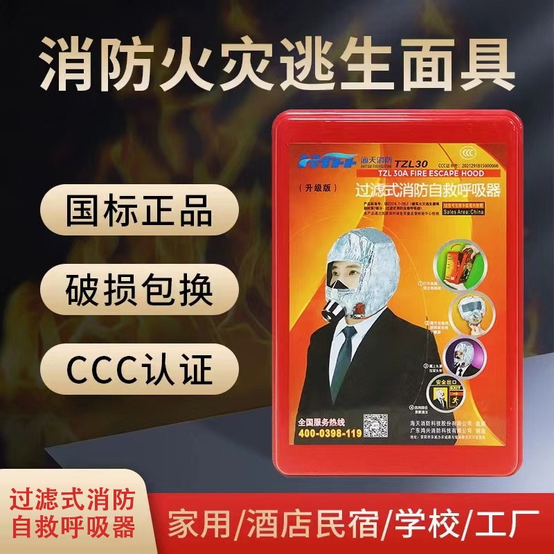 中共中央辦公廳 國(guó)務(wù)院辦公廳關(guān)于進(jìn)一步提升基層應(yīng)急管理能力的意見(jiàn)